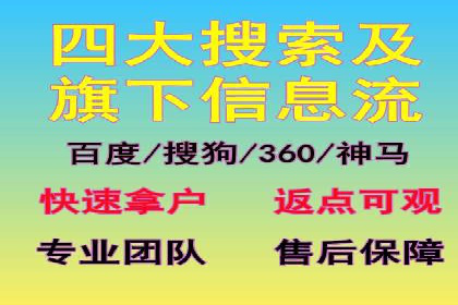 百度竞价排名实战：关键词优化与广告投放效果评估案例