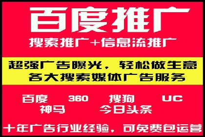 竞价推广开户成功案例：看这里！